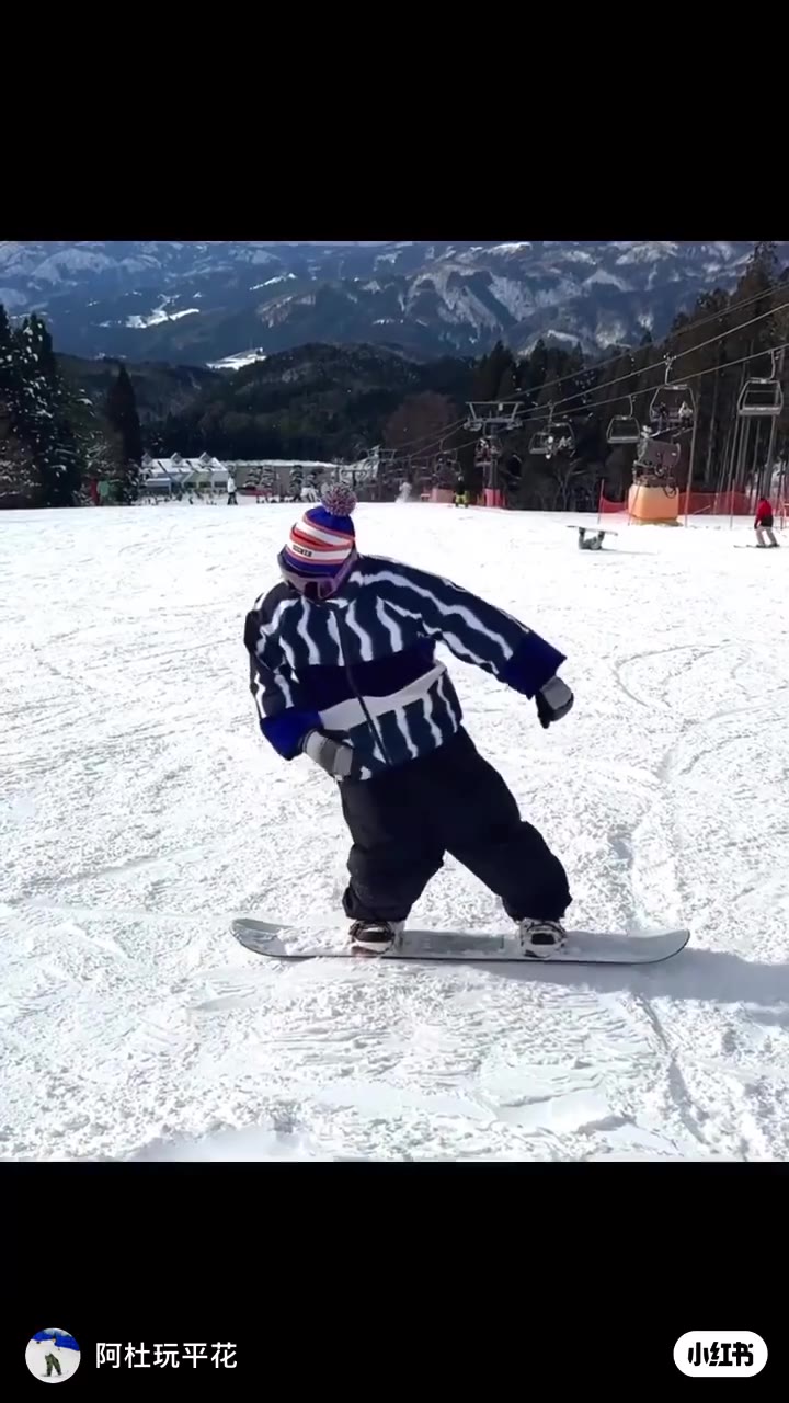 Setup stance frame
