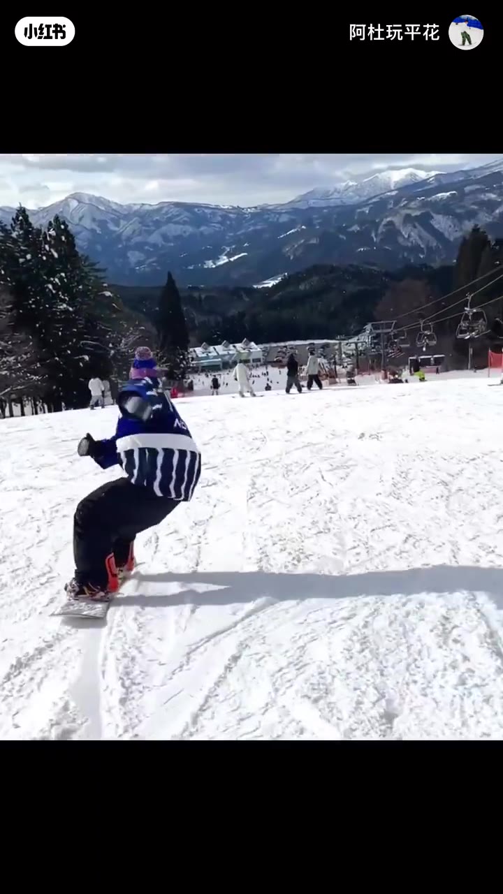 Controlled skid frame